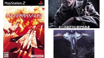 『エースコンバット・ゼロ』20周年。“円卓”でのドッグファイトや個性豊かな敵エースたちが胸アツ。中盤以降の僚機“PJ”のセリフには毎回ハラハラさせられた【今日は何の日？】