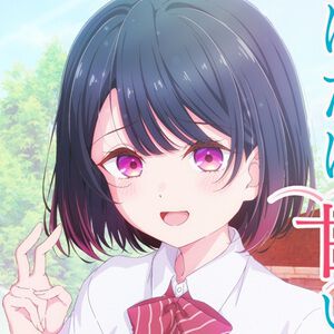 サムネイル画像