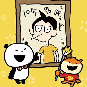 サムネイル画像