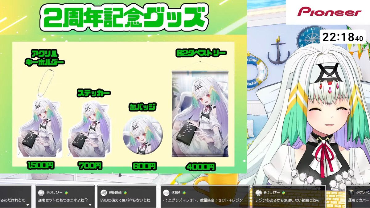 りーさるぷらん】天宿なげき“一番カワイイ角度”で描かれた活動2周年 
