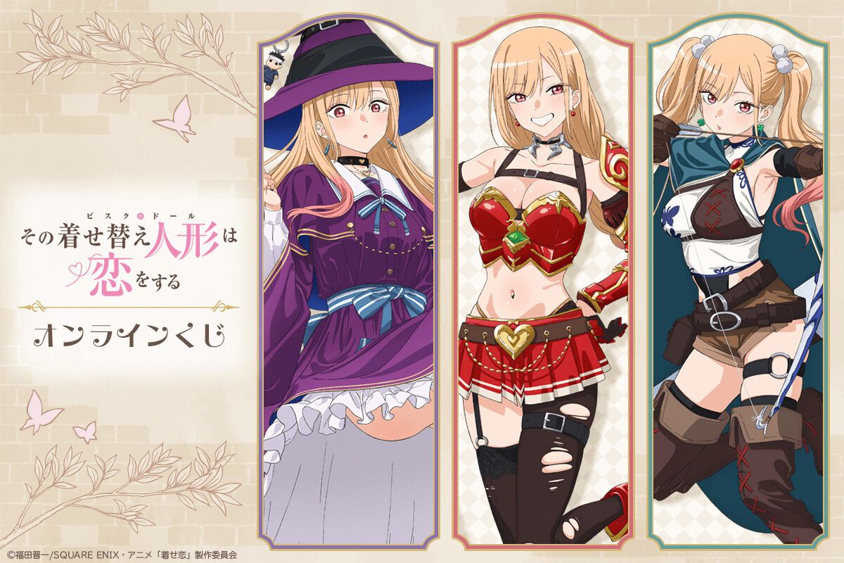 アニメ『着せ恋』Season2のオンラインくじが登場。ファンタジー風の 
