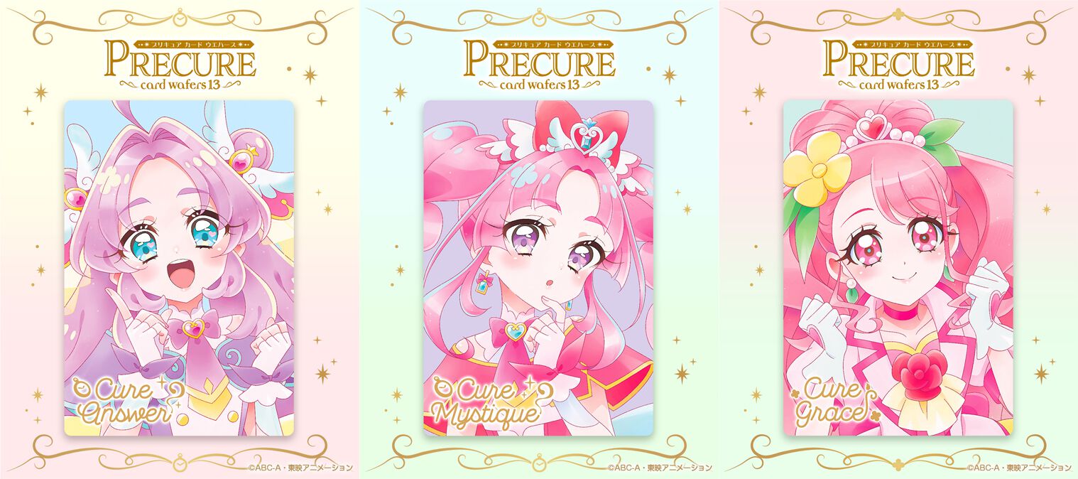 HR3枚目は《キュアグレース》！『プリキュアカードウエハース』第13弾