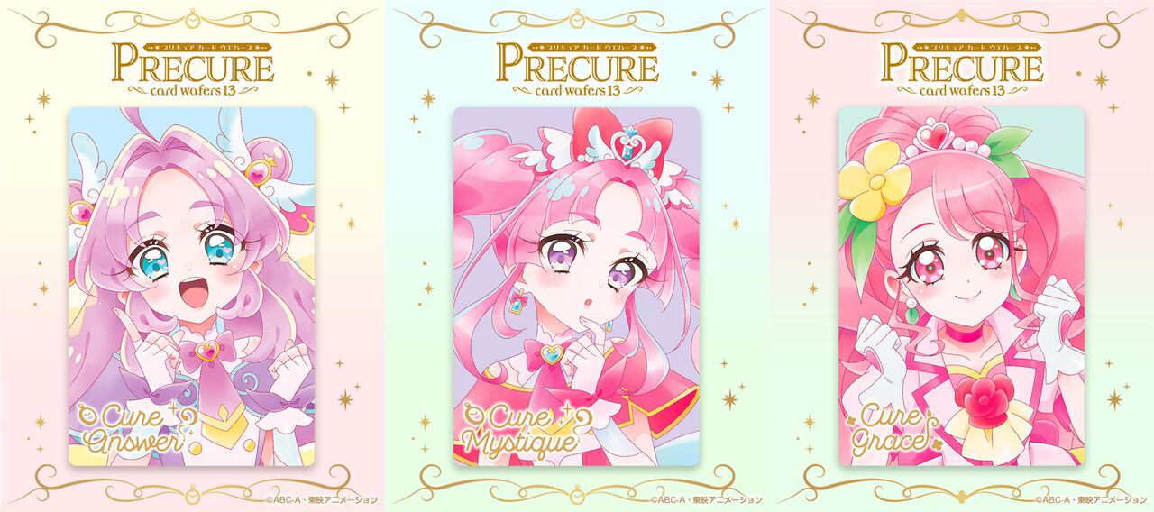 HR3枚目は《キュアグレース》！『プリキュアカードウエハース』第13弾 