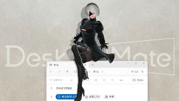 『デスクトップメイト』2Bや超てんちゃん、あめちゃんDLCが20％オフに。全11作品がお得に買える“190万ダウンロード突破”記念セール開催