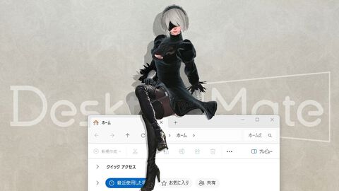 『デスクトップメイト』2Bや超てんちゃん、あめちゃんDLCが20％オフに。全11作品がお得に買える“190万ダウンロード突破”記念セール開催