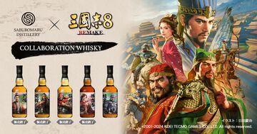 『三國志8 REMAKE』三郎丸蒸留所コラボウイスキー“趙雲”が発売決定、3月26日より抽選販売開始。劉備、関羽、張飛、孫尚香に続くシリーズ最後のボトルに