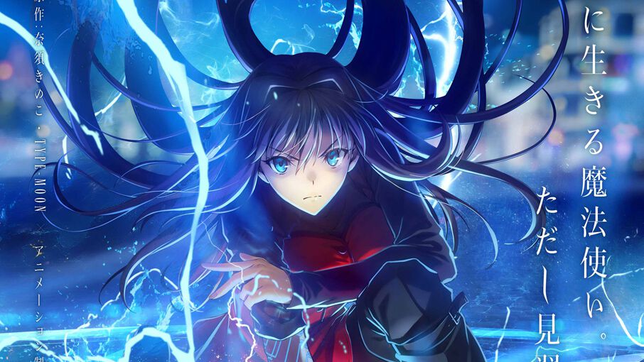 TYPE-MOON 魔法使いの夜 蒼崎青子 夏コミセット TYPE-MOON 魔法使いの夜 蒼崎青子 夏コミセット - メルカリ