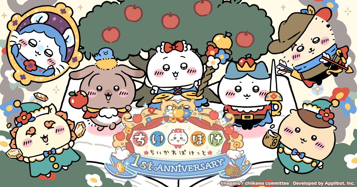 ちいぽけ』1周年を記念した特設サイトと動画が公開。“白雪姫”をテーマ