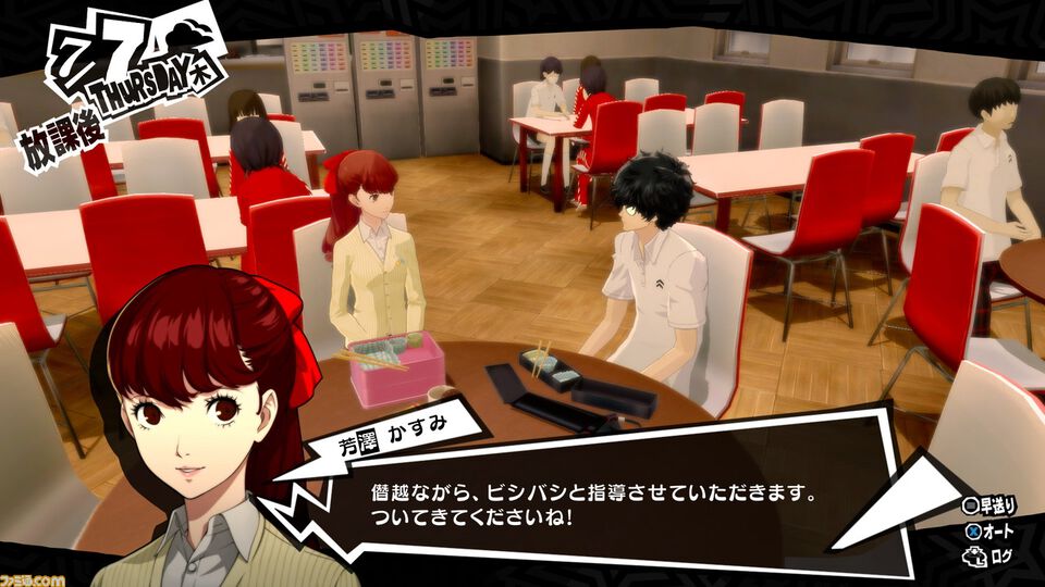 『ペルソナ5 ザ・ロイヤル』リマスター版が発売。オリジナル版との違いをはじめ、ゲーム概要や注目ポイント、レビューなどの情報をまとめて紹介