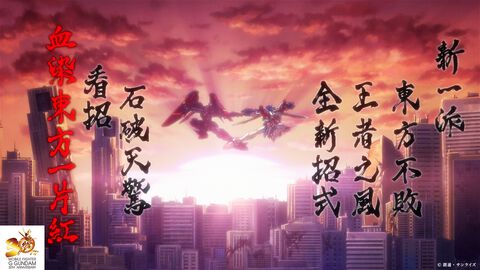 『Gガンダム』ゴッドガンダムとマスターガンダムの記念ムービーが公開。3DCGプリビズ主体の実験的アニメPV。30周年企画のバトンはついに『ガンダムX』へ