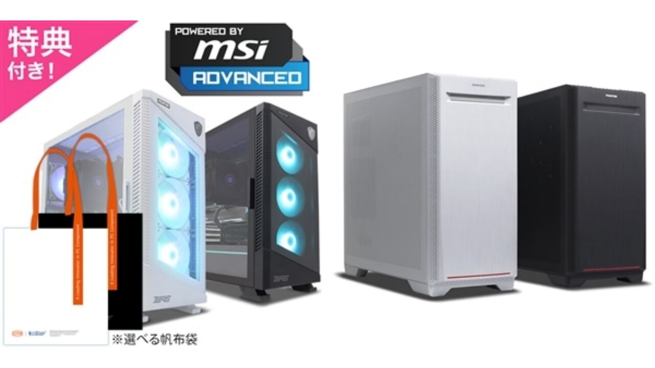 【即納激安】RX9070XT搭載ゲーミングPCフルセット✨新品ケース✨黒 FRONTIER】RX9070XT搭載ゲーミングPCが14万円、RTX5070Ti搭載モデルが