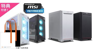 【FRONTIER】RX9070XT搭載ゲーミングPCが約32万円で買える。“コスパ満開！春のBIGセール”が開催中。対象のAMD製品搭載ゲーミングPCを買うと『紅の砂漠』がもらえる