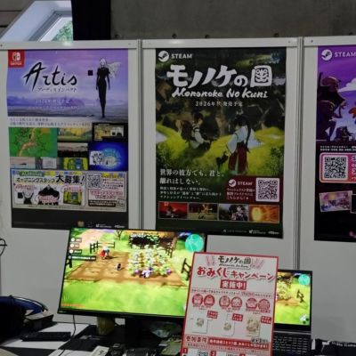 TIGS2026：ノベルティも充実！ かわいいモノノケと交流できる３Dアクションや美麗なイラストが目を引く推理クエストなど編集部オススメ10選【電撃インディー】