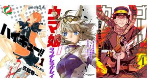 『ウマ娘 シングレ』『ハイキュー!!』『ゴールデンカムイ』『銀英伝』などの序盤巻が無料＆お得に買える！ 集英社100周年記念セールが開催中