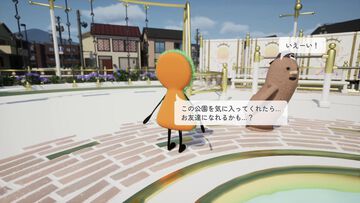 『こふんは生きている』立派な古墳を目指して“理想の死体”を探す心温まる物語。Switch、PS5、PS4向けのDL版がリリース