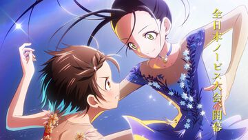 映画『メダリスト』では“全日本ノービス大会”の戦いを描く。いのりと光が対峙する劇場版ウルトラティザービジュアルが解禁【2027年公開】