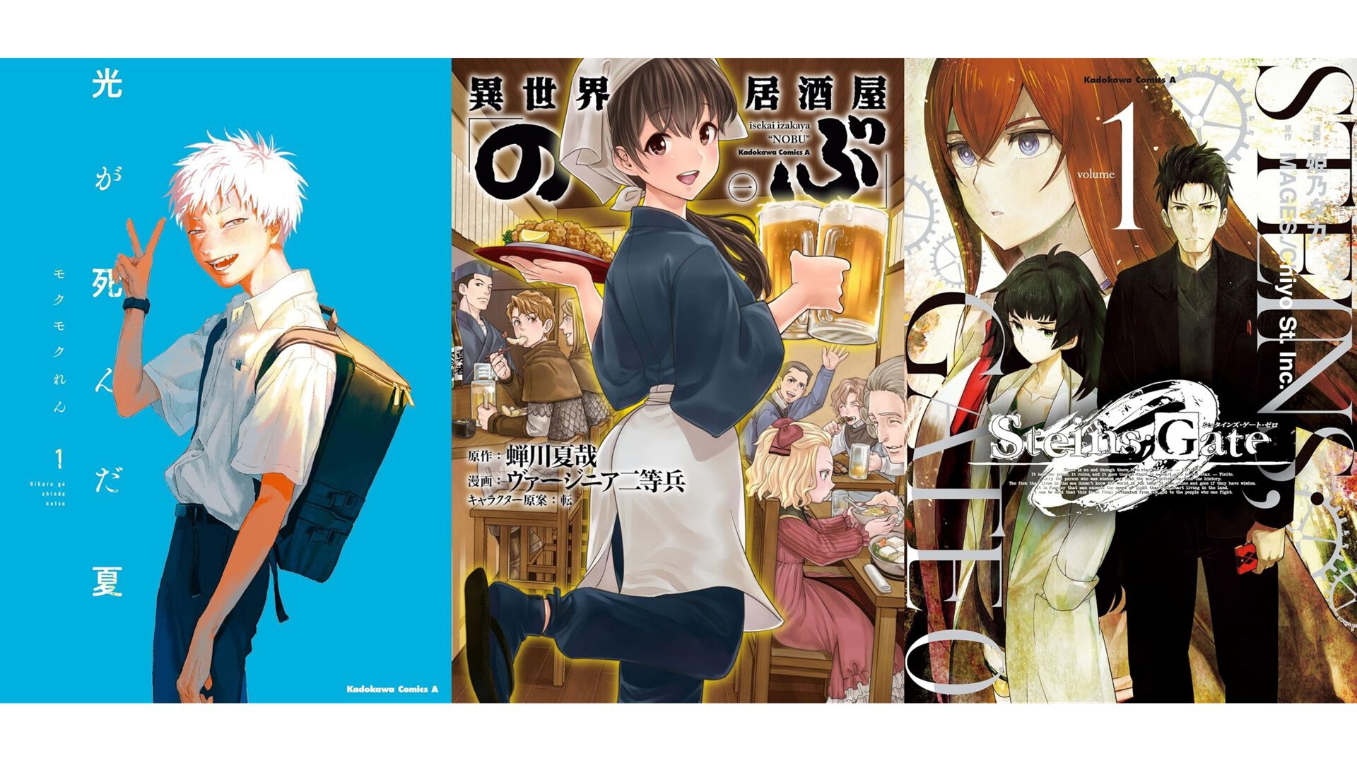 漫画「ひぐらしのなく頃に」50冊以上　コミックス 漫画「ひぐらしのなく頃に」50冊以上 コミックス 【公式通販】