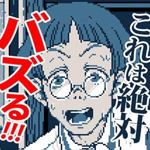 これは絶対バズる!!!『都市伝説解体センター』『かまいたちの夜』『パラノマサイト』などミステリー・ホラー系LINEスタンプおすすめ5選【まり探】