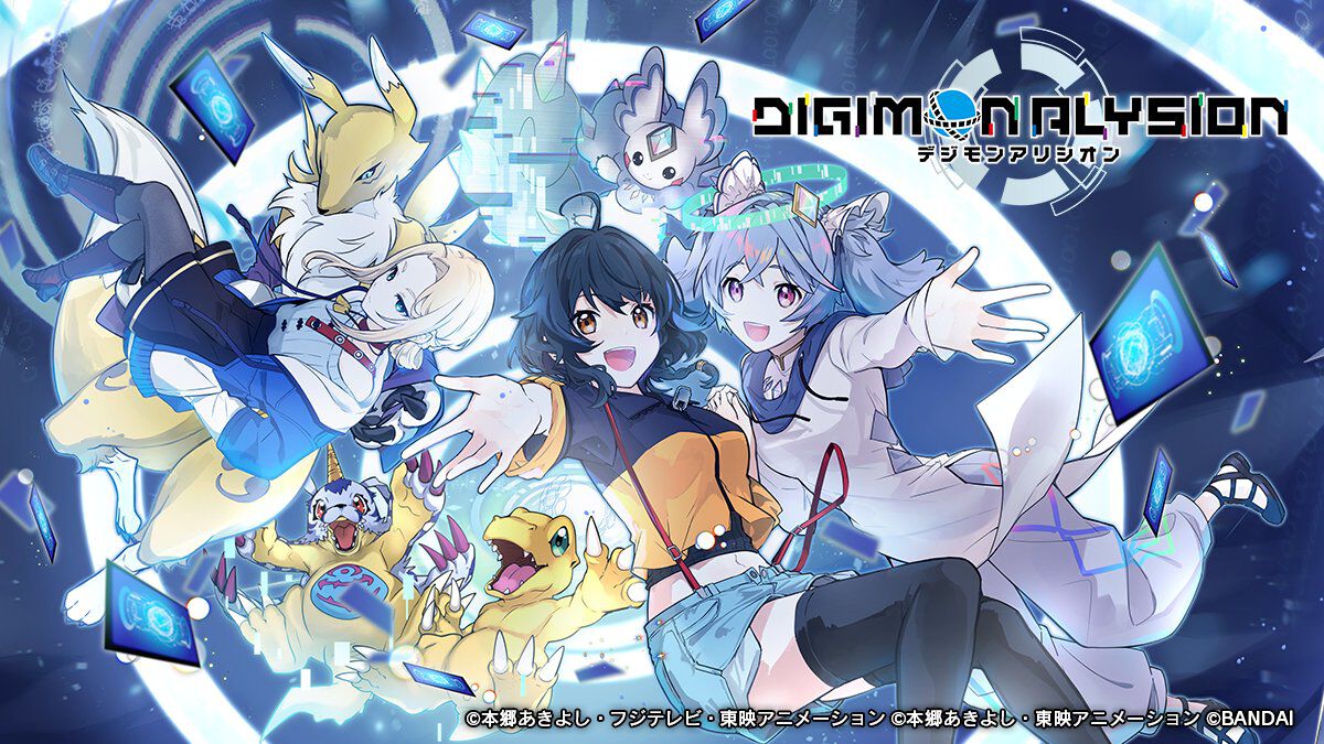 【デジモンカードゲーム】ドルモン3枚組※キズあり画像確認おねがいします デジモンアリシオン』2026年に正式リリース予定。デジモンカードゲーム