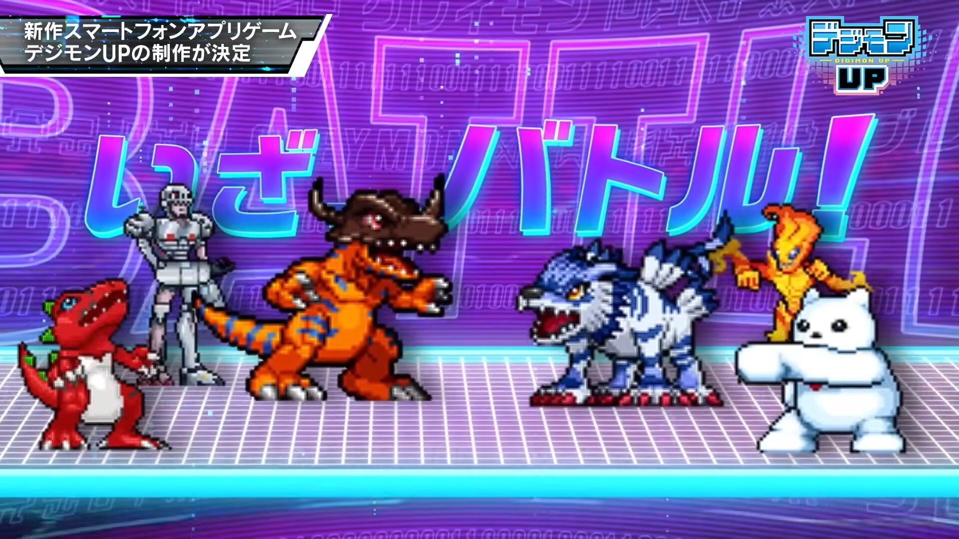 DIGIMON LINK SYSTEM デジモン育成 デジモンUP』スマホ向け育成RPGが2026年に配信決定。育成・バトル