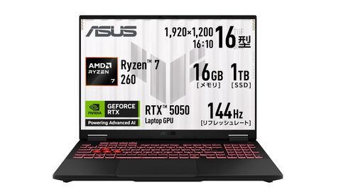ASUSのゲーミングノートPC“TUF Gaming”新製品が予約受付中。RTX5050搭載モデルが22万円、RTX5070搭載モデルが35万円から登場