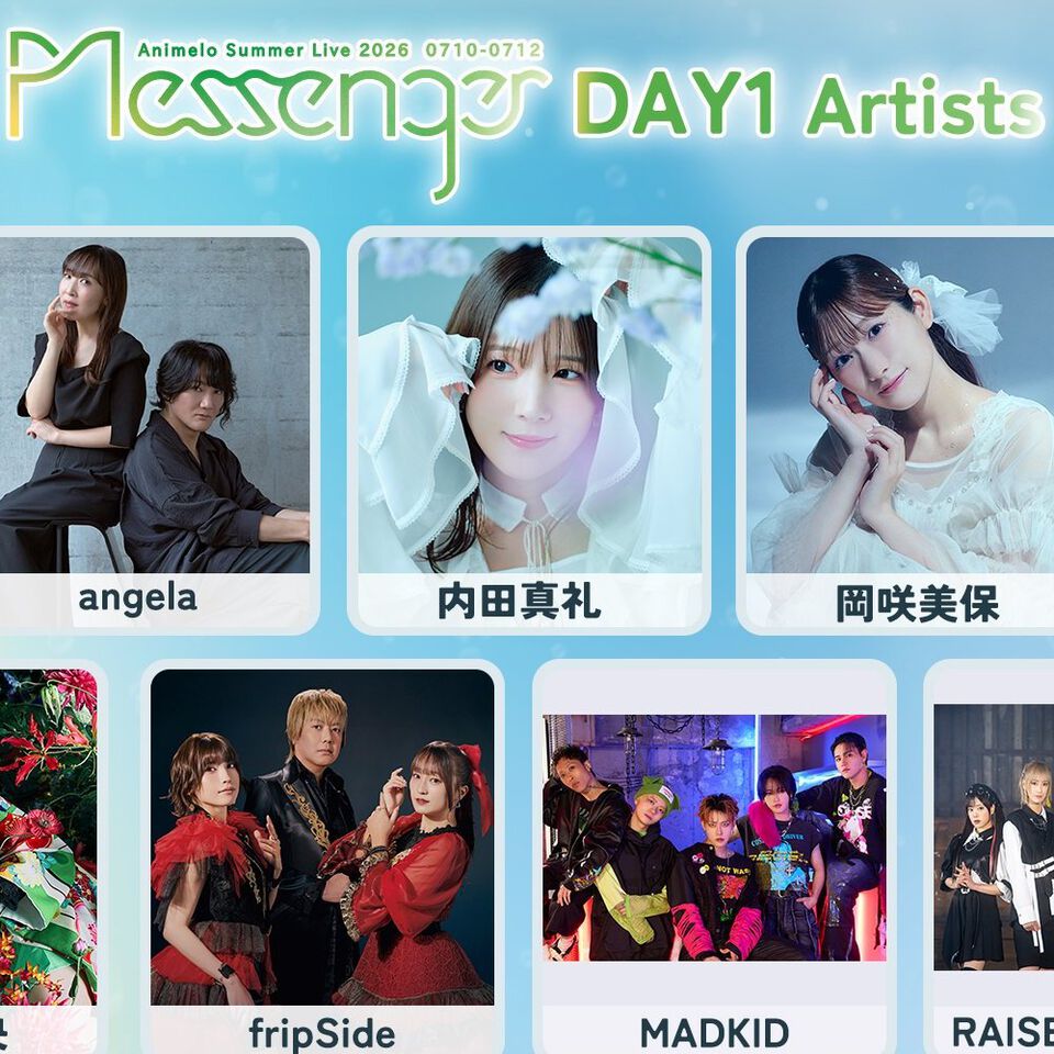 【アニサマ2026】fripside、ReoNa、ウマ娘など出演者第1弾が発表【AnimeJapan2026】