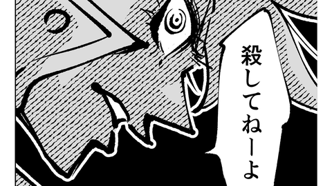 【リンの想い】『チェイサーゲーム』シーズン2 第65話 天使の舞う日（18）