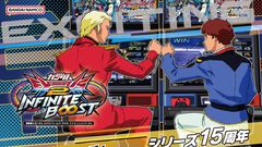 『ガンダム エクストリームバーサス』グータッチを決めるアムロ＆シャアと、シンを慰めるキラ。シリーズ15周年記念ポップアップストアで、描き下ろしイラストのデジタルアイテム配布や、筐体型スマホスタンドなどを販売