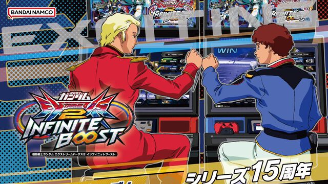 『ガンダム エクストリームバーサス』グータッチを決めるアムロ＆シャアと、シンを慰めるキラ。シリーズ15周年記念ポップアップストアで、描き下ろしイラストのデジタルアイテム配布や、筐体型スマホスタンドなどを販売