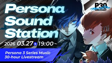 『ペルソナ3』楽曲を30時間ぶっ通しで配信。アーカイブなしの一夜限りの音楽イベントが3月27日開催。サントラやライブ映像など盛りだくさん