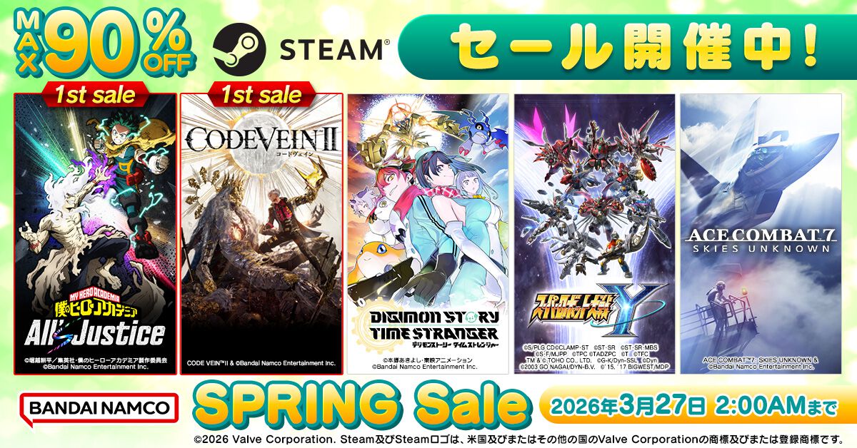 コードヴェイン2 販促セット ポスター プロモーションBD 切り抜きPOP CODE VEIN』シリーズPOPUP SHOP in GEO 開催決定！ － CODE VEIN 公式