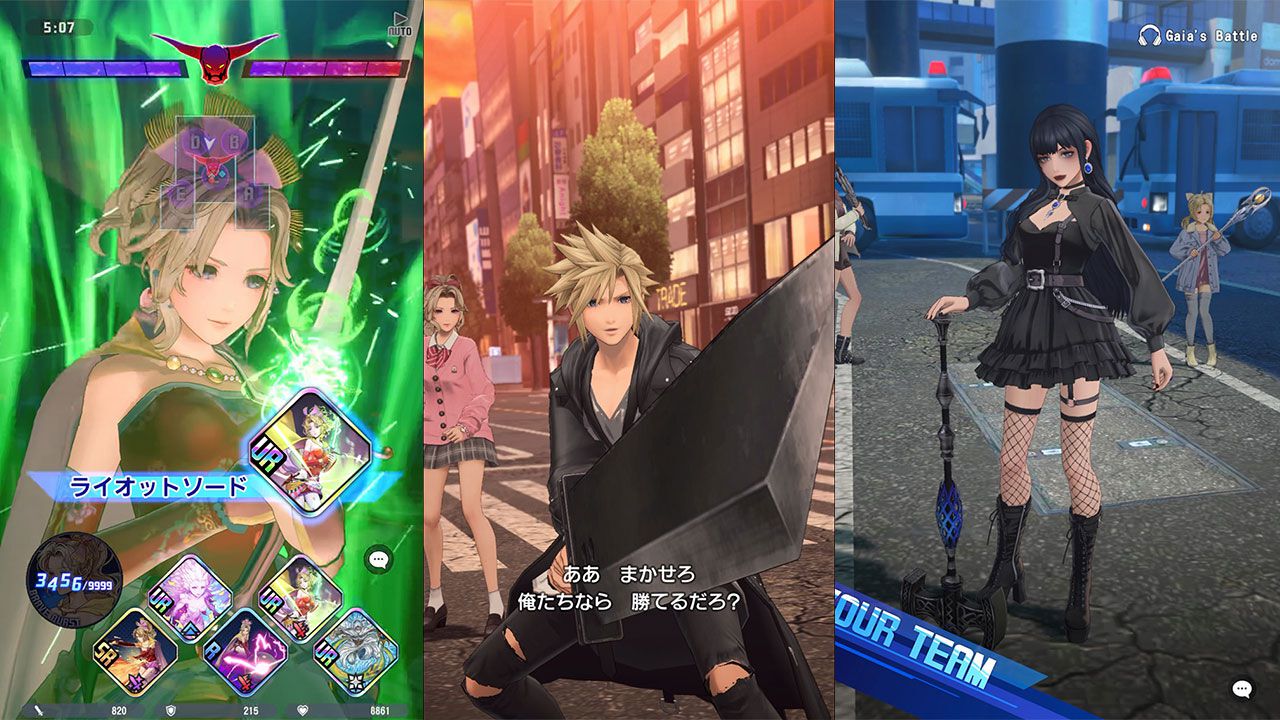 ディシディア デュエルム FF』正式サービス開始。歴代『FF』キャラが 