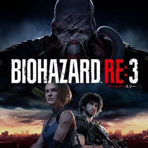 【RE:3が最安399円】カプコンスプリングセールを開催中。30周年を迎えた『バイオハザード』シリーズ各タイトルが50～90％オフで販売中