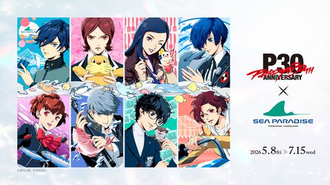 【ペルソナ30周年】八景島シーパラダイスコラボ公開。『女神異聞録ペルソナ』ホラーハウス、『P3』アクアミュージアム、『P4』マヨナカMVライブスタジアムなど