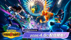 『ポケモンチャンピオンズ』4月8日にSwitch版が配信決定。Switch2の無料アップデートにも対応、スマートフォン版は夏に配信予定
