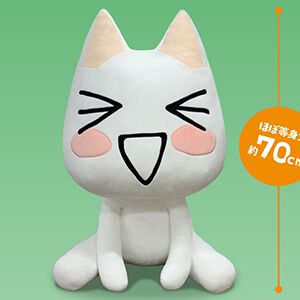 『どこでもいっしょ』