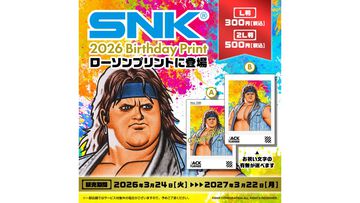 『龍虎の拳』あのジャック・ターナーがローソンプリントでブロマイドに！ 3/24は皆さんご存知ジャック・ターナーの誕生日なので