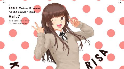 『アマガミASMR』2ndシーズン“上崎裡沙編”（声：門脇舞以）が3/27発売。開かずの教室で独占欲たっぷりに耳かき、カメラで蕩けた表情をコレクション