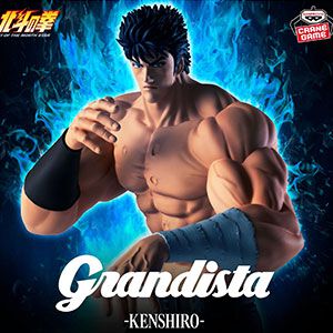 【北斗の拳】ケンシロウの肉体美を《Grandista》シリーズで徹底再現。隆々とした筋肉の造形美は圧巻