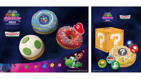 映画『スーパーマリオギャラクシー』マリオ、ヨッシー、チコ、ハテナブロックがドーナツに。クリスピー・クリーム・ドーナツとのコラボが4月8日スタート