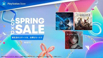 【PSストア】『エルデンリング ナイトレイン』『サイレントヒルf』『コードヴェイン2』などがお買い得。スプリングセールが4月22日まで開催中