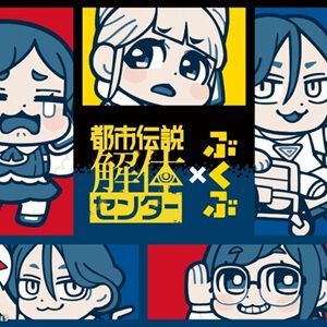 サムネイル画像