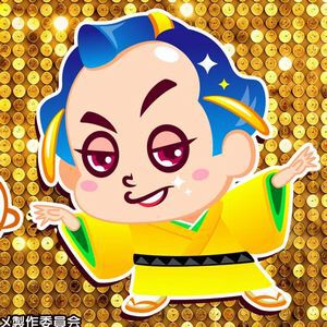 サムネイル画像