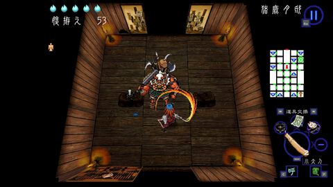 『深 四のの目 陰陽の巫女』仕掛けと罠でモノノケを撃退。魑魅魍魎が巣くう屋敷からの脱出を目指すローグライクホラーが本日（3/26）発売