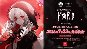 『ヨグ=ソトースの庭』人外美少女ホテル経営シミュレーションのSwitch版が7月23日発売。同日にSteam版の日本語対応アップデートを実施