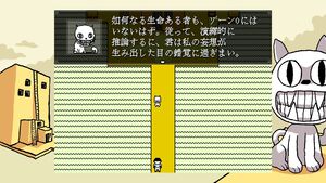 『OFF』カルト的人気を誇るRPGの日本語リメイク版が配信開始。リメイク版では戦闘システムが一新、新エリアや隠しボスも追加