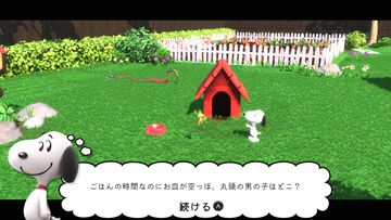 『スヌーピーとワクワクひみつクラブ』スヌーピーが仲間たちと協力して難事件に挑むミステリーアドベンチャー。ゲーム序盤を紹介するトレーラーが公開