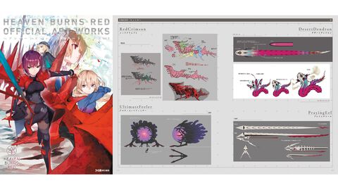 『ヘブンバーンズレッド』第3弾の画集が本日（3/26）発売。未公開のスキル絵コンテ、ボスキャンサーの設定イラストなども収録【ヘブバン】