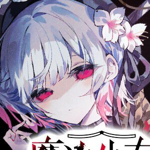 サムネイル画像