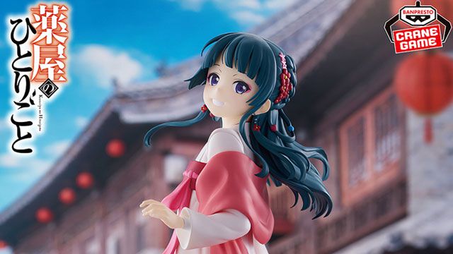 薬屋のひとりごと】街歩き衣装の猫猫フィギュアが登場。無邪気に
